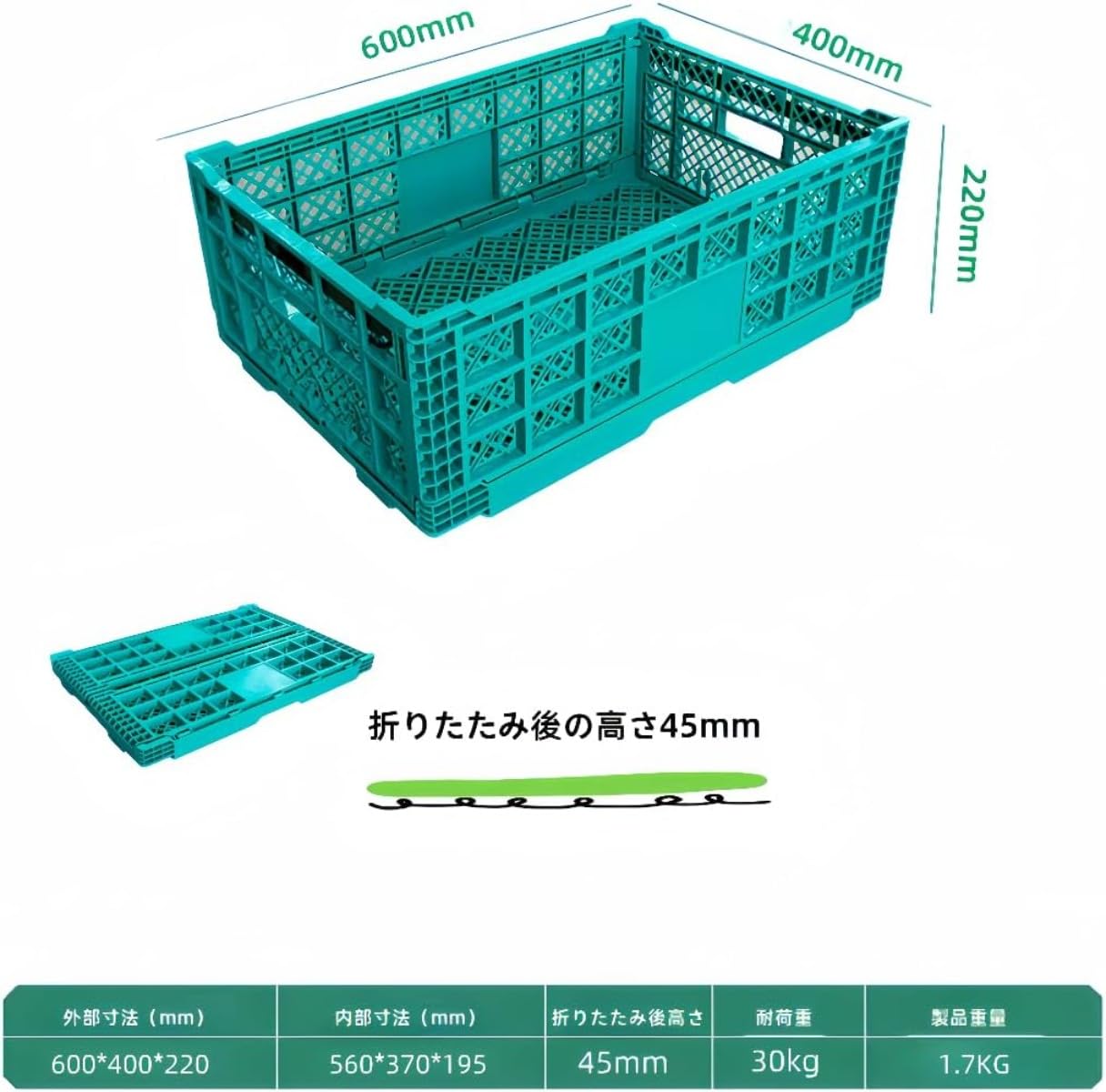 619オリコン折りたたみコンテナ60枚近場なら配達可能 Amazon｜Conutoo 収納コンテナ 折りたたみコンテナー オリコン